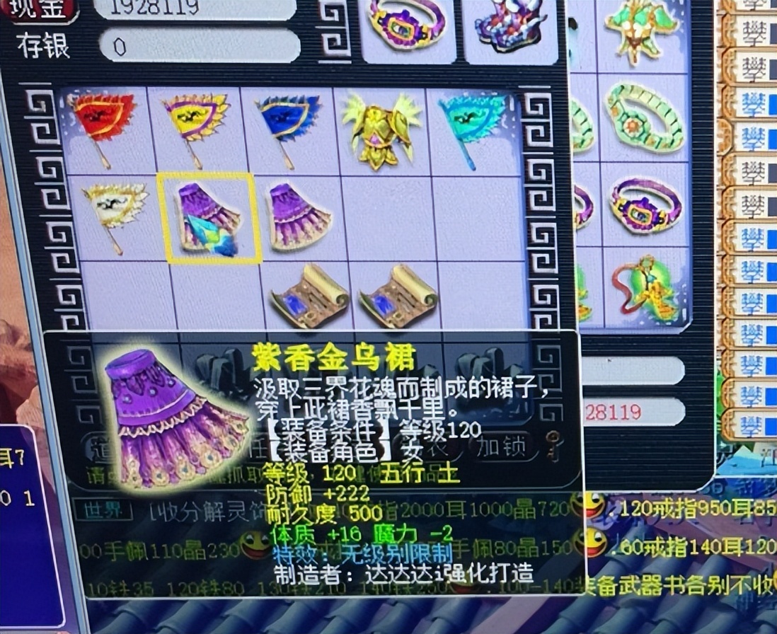梦幻西游：魔力般的五庄选手，法拉利交了定金，结果队友都跑了