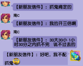 梦幻西游：抓鬼任务要求越来越苛刻，2200法伤魔王组队被无情拒绝