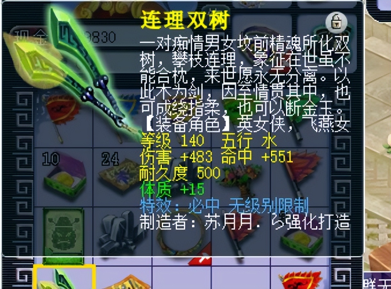 梦幻西游：个性宠的天花板，8技能的双特殊泡泡，能换十套房