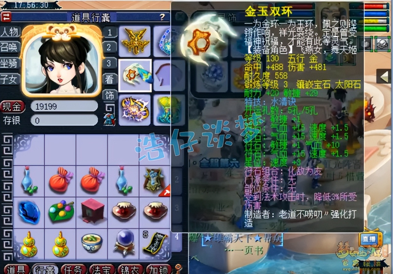 梦幻西游：175级群雄全服第六女儿村，“龟速守尸谛听”见过吗？