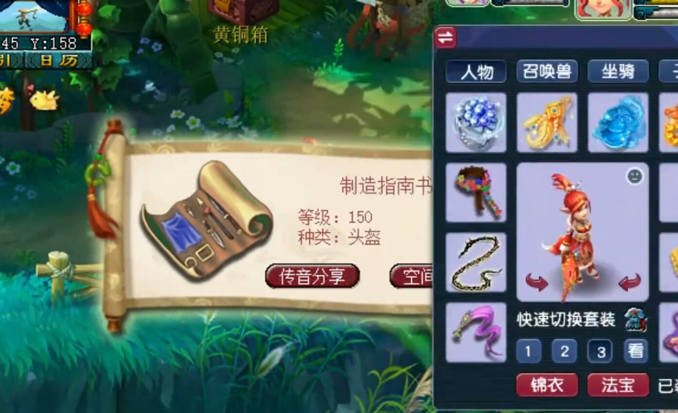 梦幻西游：20开跑环达人，连续12个300环开奖，150级书满天飞