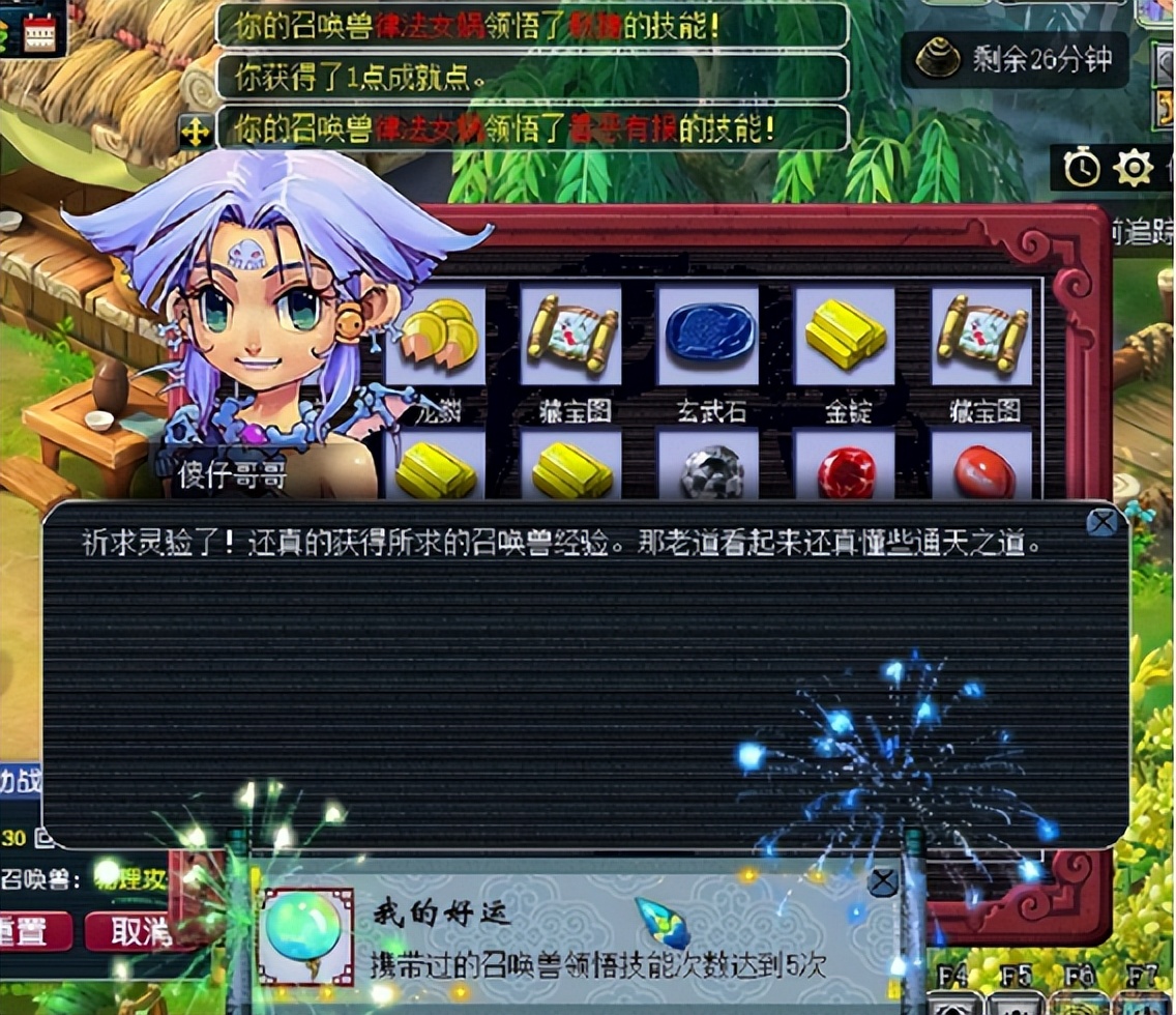 梦幻西游：被专用门派耽误的100级最强武器，综合总伤害能达到750