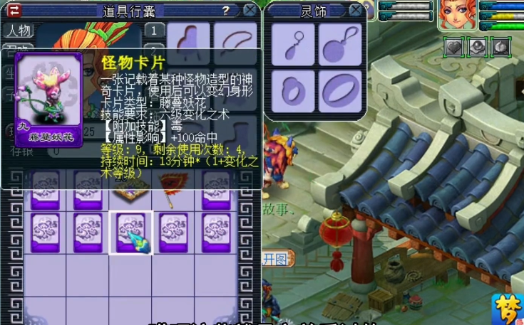 梦幻西游：玩家点化变身卡，这一波结果让人倍感舒适