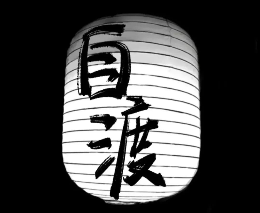 地藏经全文诵读 地藏经念诵60分完整音频