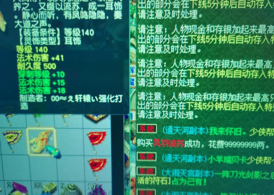 梦幻西游：以后少玩点游戏，别人在春节活动中抓到了超级神虎壬寅