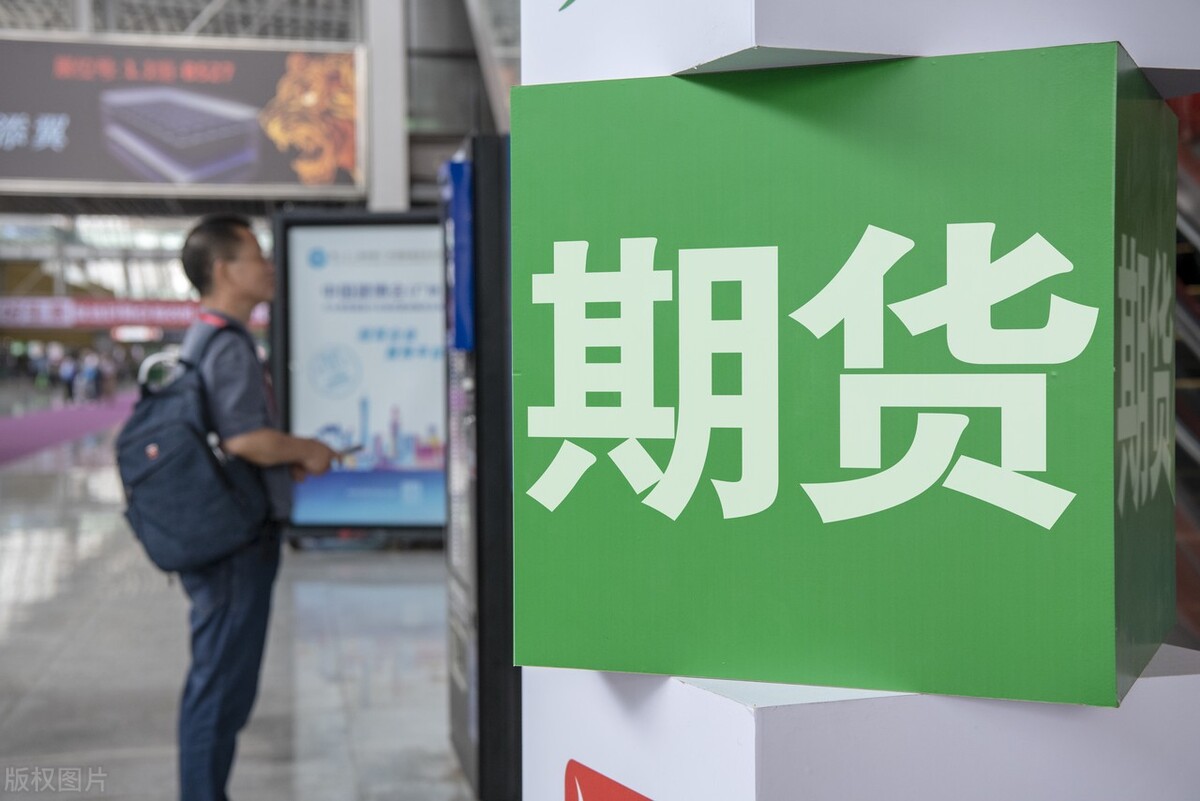 期货是什么意思 期货是什么意思通俗一点