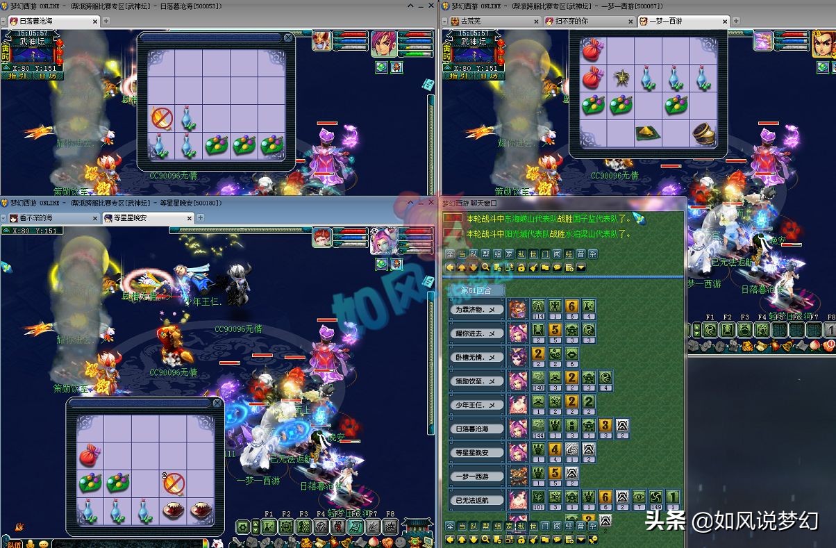 梦幻西游：姑苏城服战队粉丝的青春，殿堂级指挥喜狼将回归直播