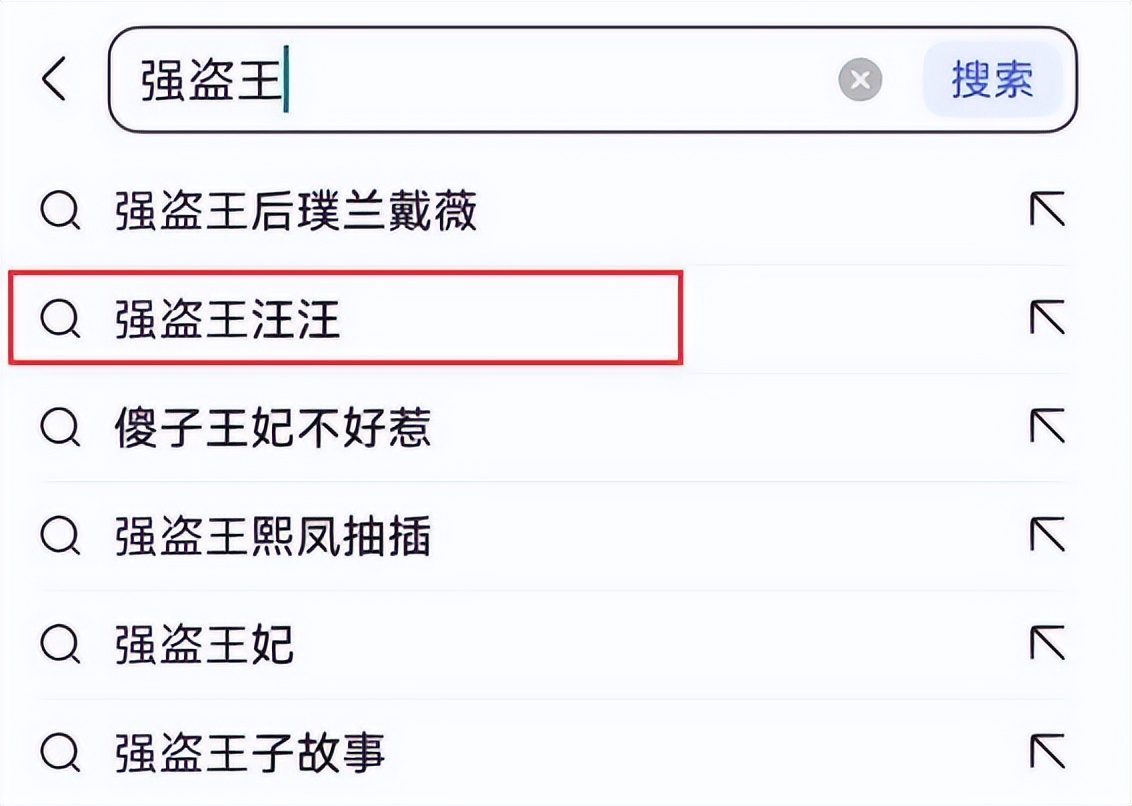 梦幻西游：我给梦幻玩家拖后腿了，其他玩家的孩子都上四年级了