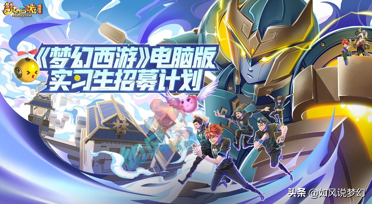 梦幻西游：史上最惨的游戏大哥，鉴定出1073伤神器只赚了7万元？