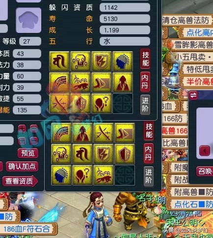 梦幻西游：伦总熔炼第1法暴腰带，11技能净台打神马兽决赚30万元