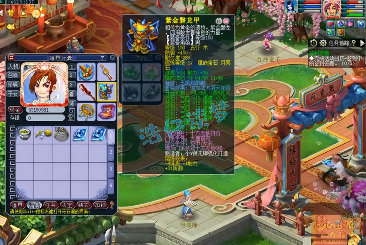 梦幻西游：109顶级大唐亲手炸高伤无级别，重金更新装备当霸主