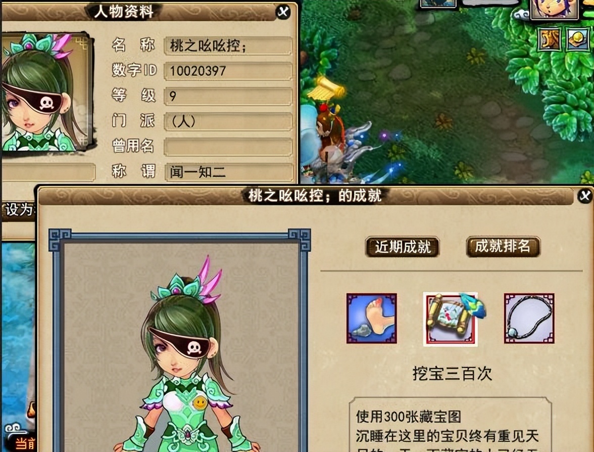 梦幻西游：新出了件150的无级别罗汉鞋子，老王一眼就看出是假的