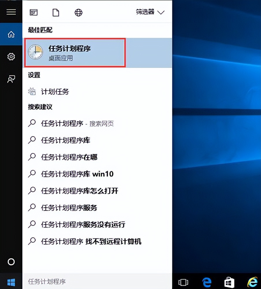 自动关机怎么设置 自动关机命令win10