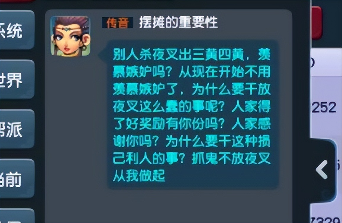 梦幻西游：放不放夜叉完全是个人自由