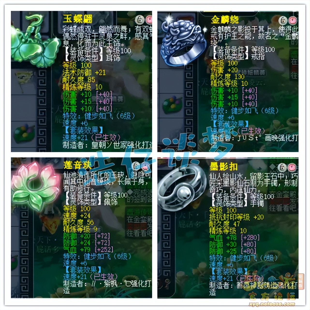 梦幻西游：109大唐1点力量不加，上万血超2000防，抗揍又能打