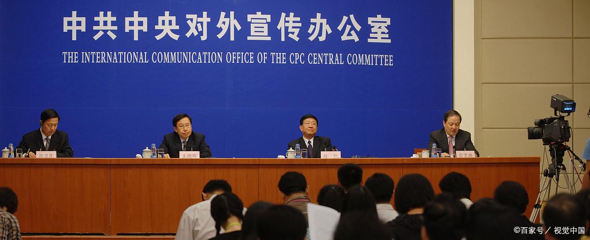 国家副主席级别 