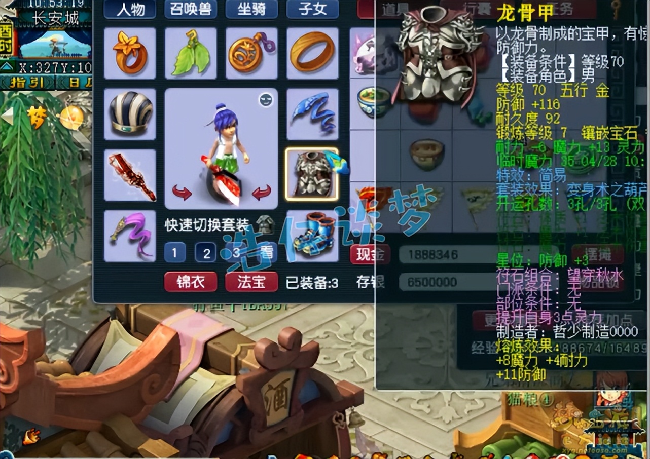 梦幻西游：69玩家自称“百暴方寸”，新经脉真的可以100%法暴？