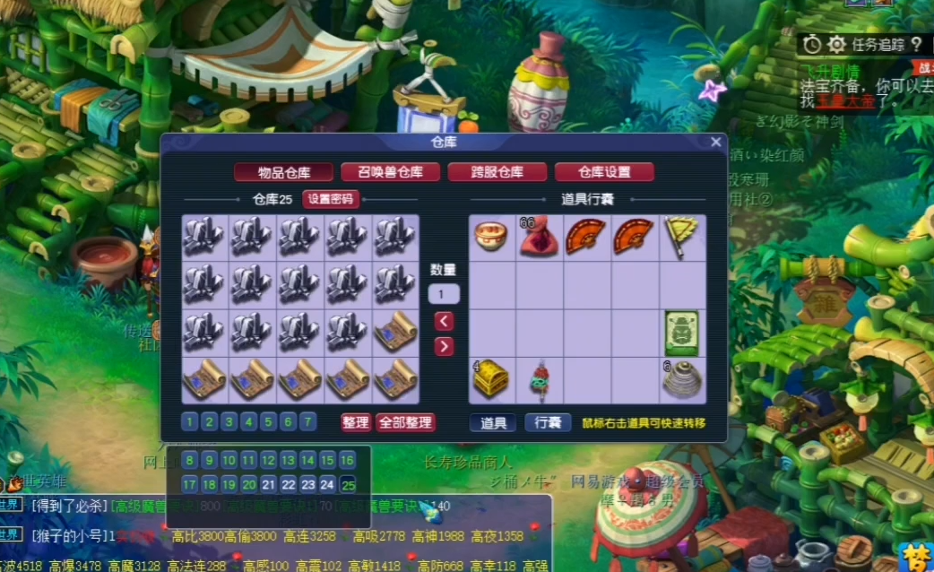 梦幻西游：玩家一组号虽没能全通生死劫，但这一车的奖励实在爽