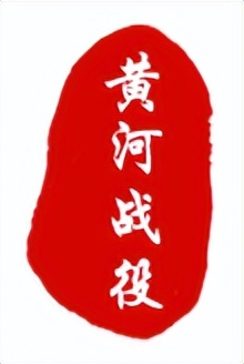 破釜沉舟是哪次战役 破釜沉舟典故哪个战役