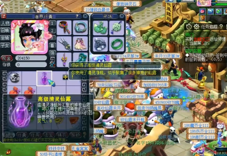 梦幻西游：又是高光展示会，你最羡慕哪一位？