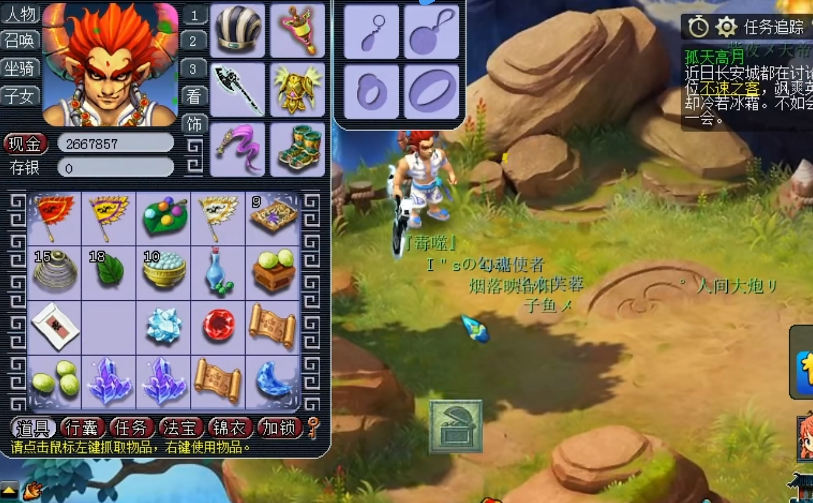 梦幻西游：玲珑宝图挖不停，玩家直笑得合不拢嘴