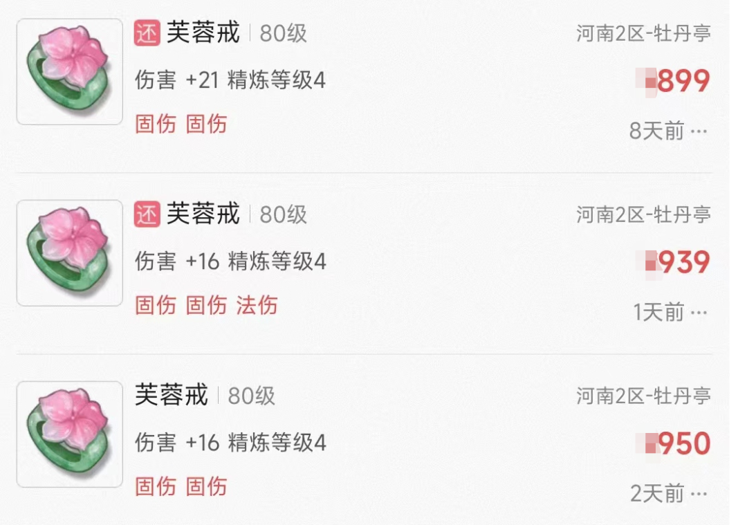 梦幻西游：对游戏有不同的理解，咱能好好说话吗