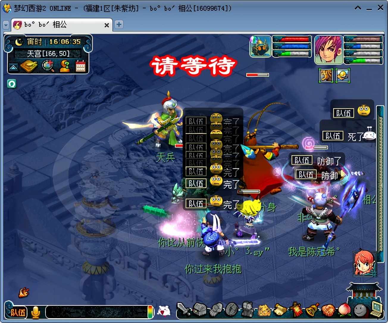 梦幻西游：物理门派处处被针对，玩家指出了被针对的8大原因