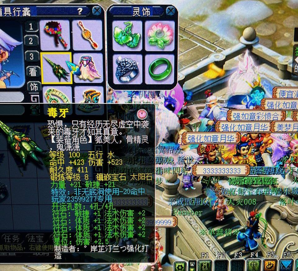 梦幻西游：玩家专研省钱玩法，6000元打造高属性109级魔王寨