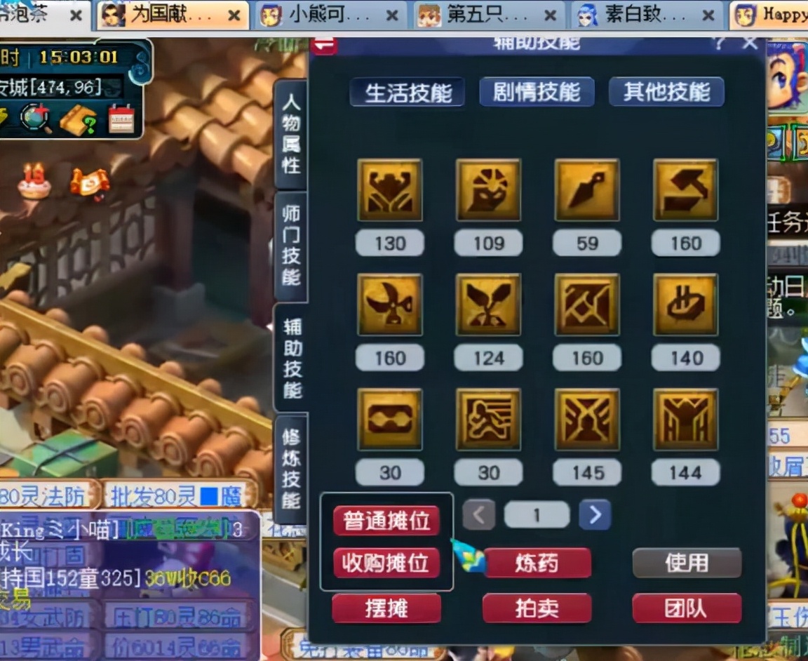 梦幻西游：全服命中最高的武器出炉，总伤害1060，预估价值50万元