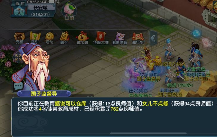 梦幻西游：资深玩家公布五开日常指南，操作简单，适合平民五开