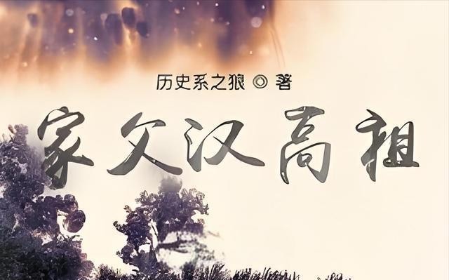 大汉帝国风云录 大汉帝国风云录TXT下载