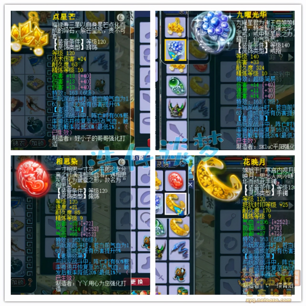 梦幻西游：129武进士狮驼，伤害轻松超3000，两套130简易真暴力