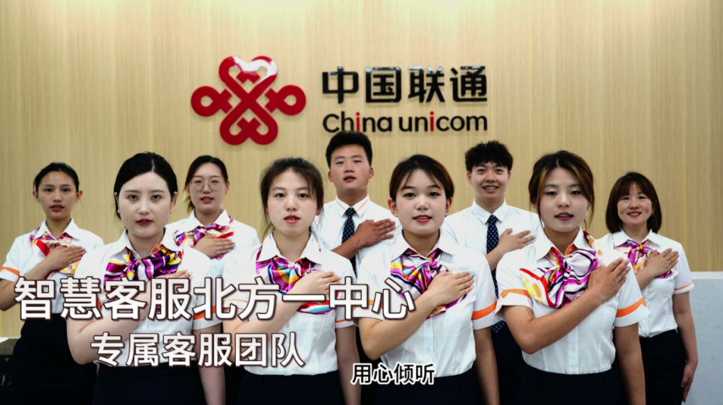 联通客服电话号码(联通24小时人工客服怎么打)