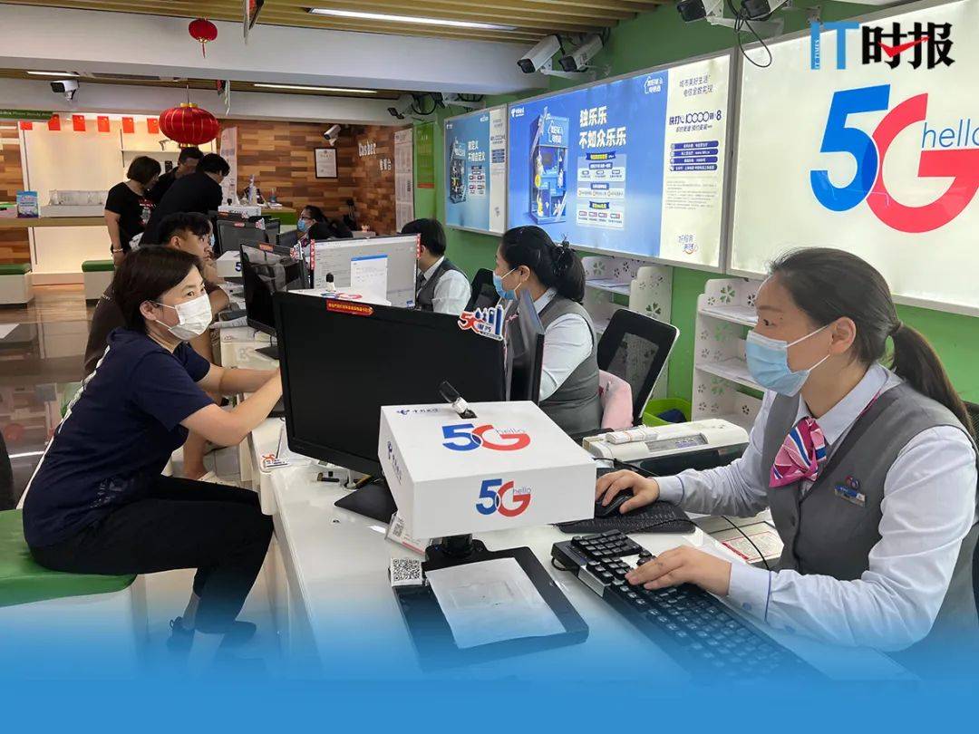 中国电信营业厅 中国电信营业厅查询
