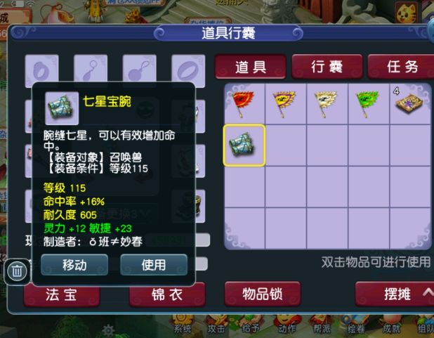 梦幻西游：九眼炼化赚钱内幕，从炼化到分解，每一个环节都有套路