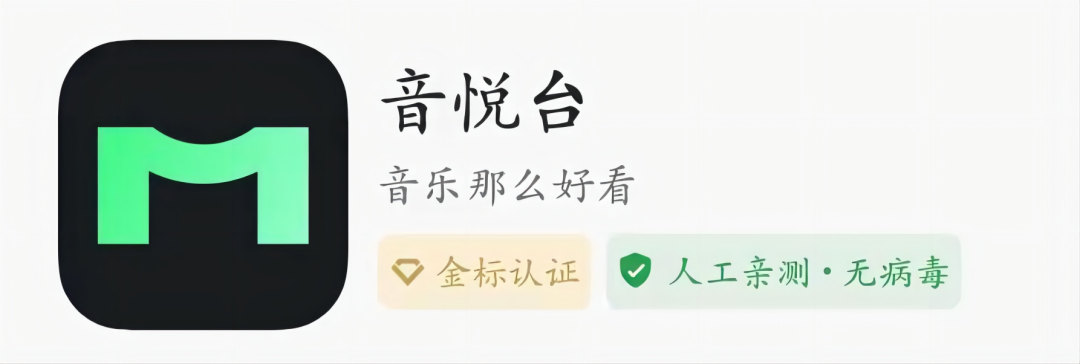 酷狗音乐播放器 酷狗音乐打开