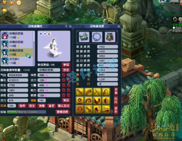 梦幻西游：109顶级大唐亲手炸高伤无级别，重金更新装备当霸主