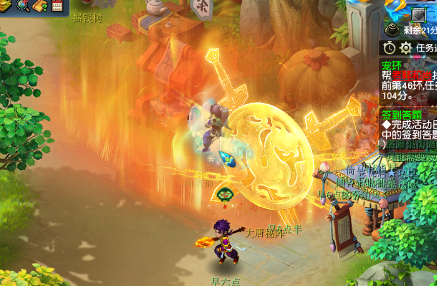 梦幻西游：大唐岌岌可危，大家更关心的是强制1分钟的动画