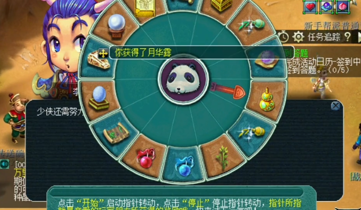 ​梦幻西游：玩家首次解锁隐忍之星，领取奖励只剩一声轻叹...