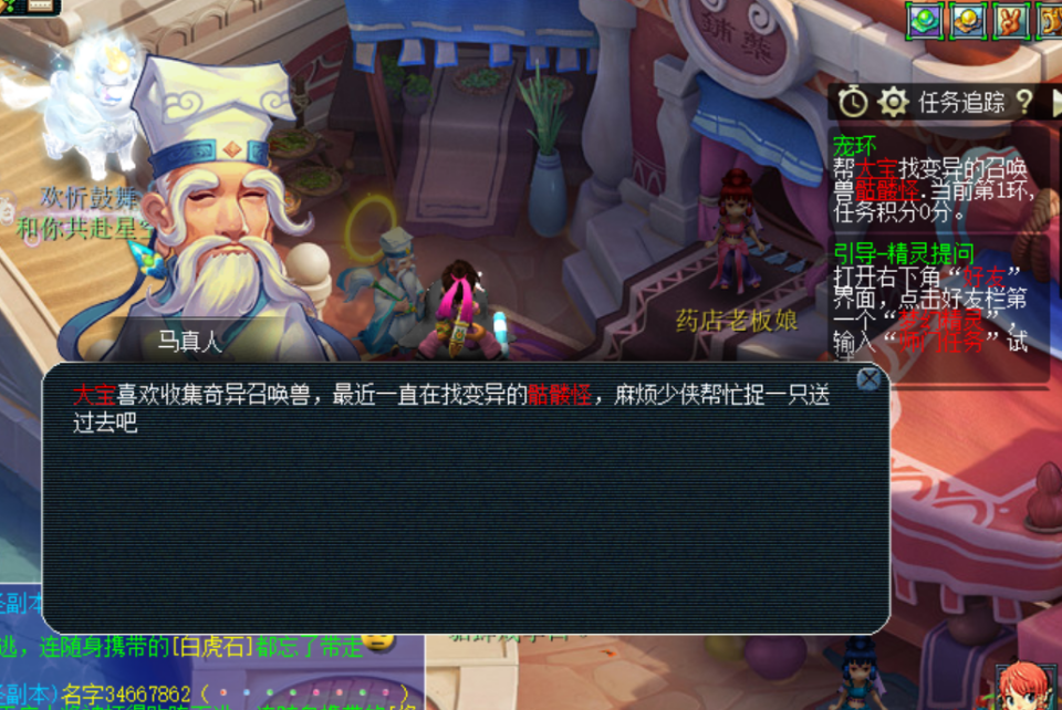 梦幻西游：最全面的跑环技巧，从成本节省到分数控制，总结很到位