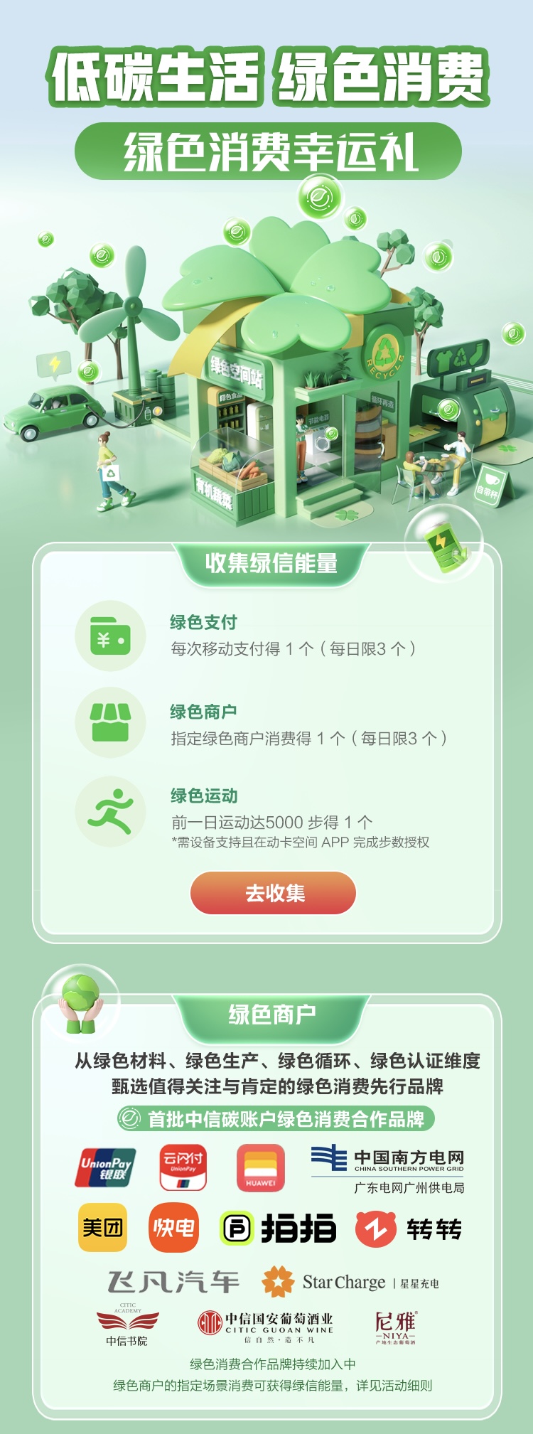 中信银行信用卡 中信信用卡中心电话