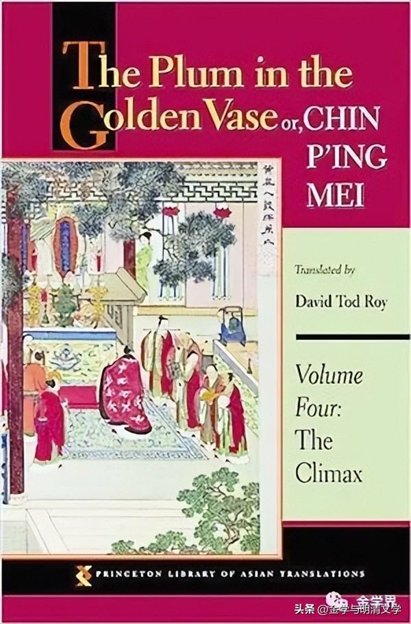 新金瓶梅2008 金花瓶2之爱的放隶