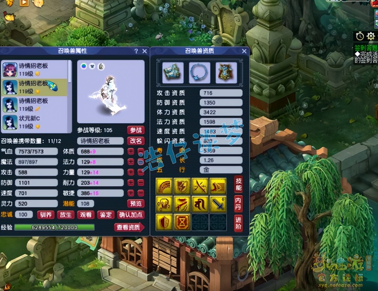 梦幻西游：109顶级大唐亲手炸高伤无级别，重金更新装备当霸主