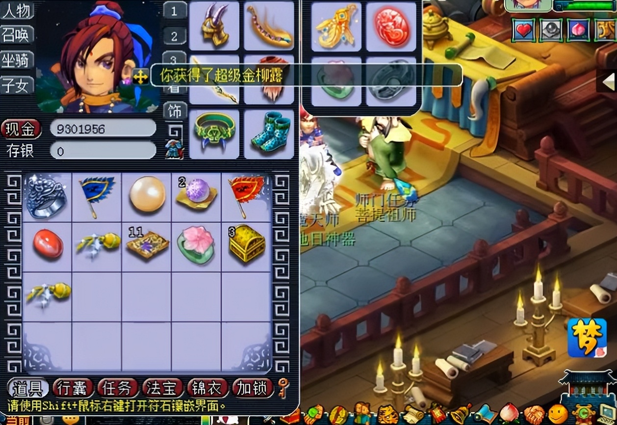 梦幻西游：玩家兑换门派贡献度！绝地逆袭的感觉真爽