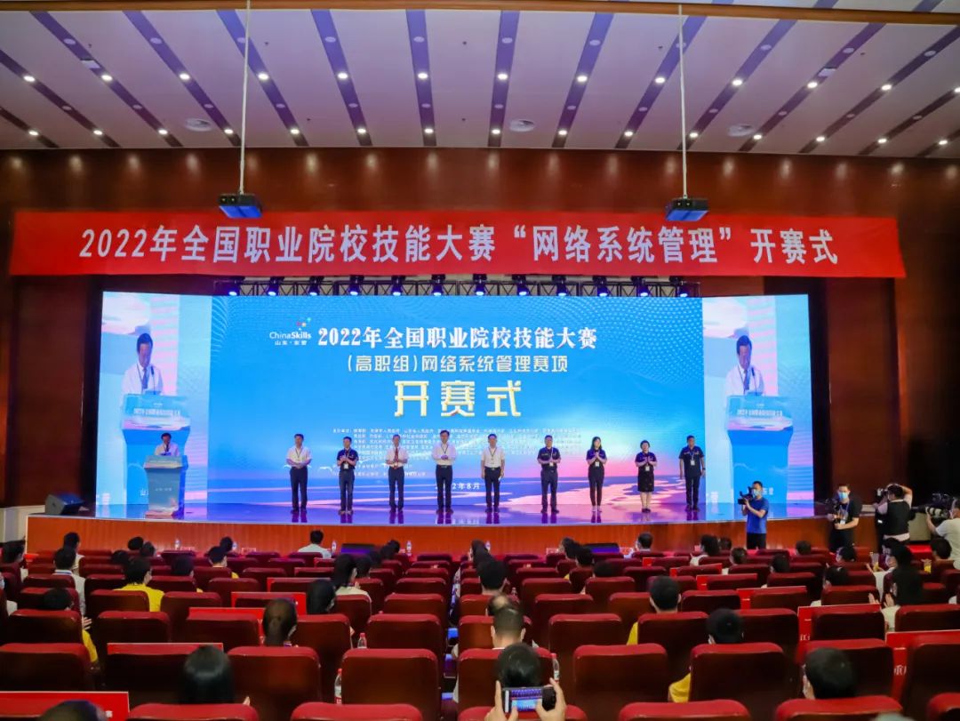 网络管理系统 供应链管理系统