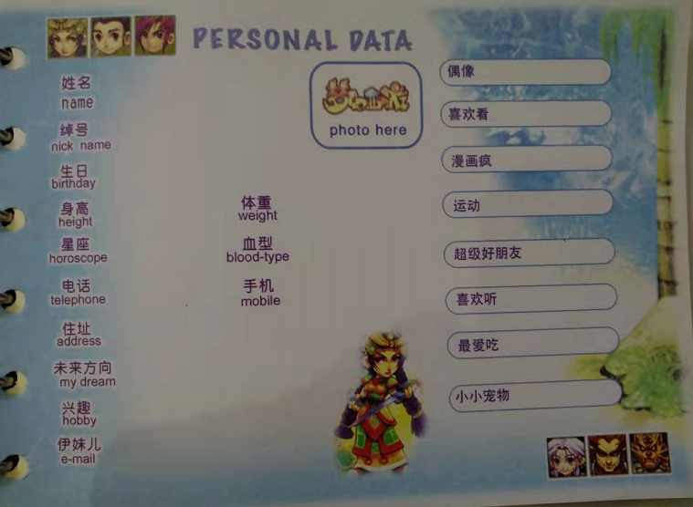 梦幻西游：保持了十八年火热，依然会继续下去