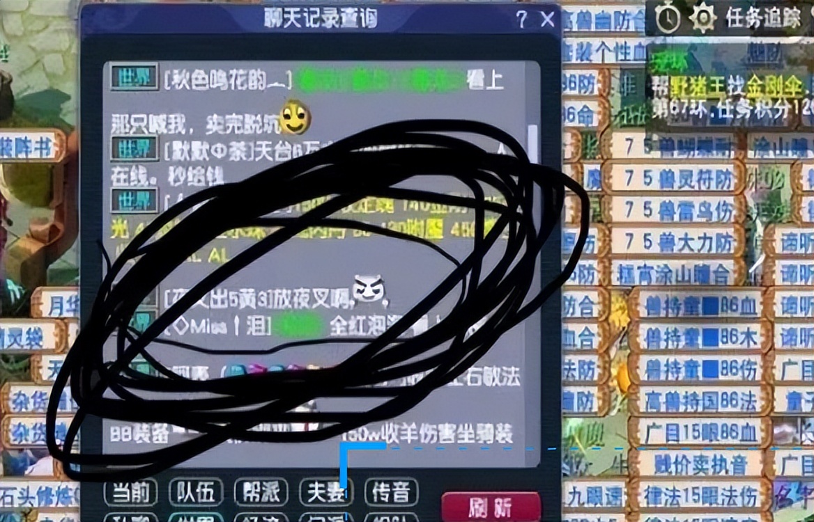 梦幻西游：放不放夜叉完全是个人自由