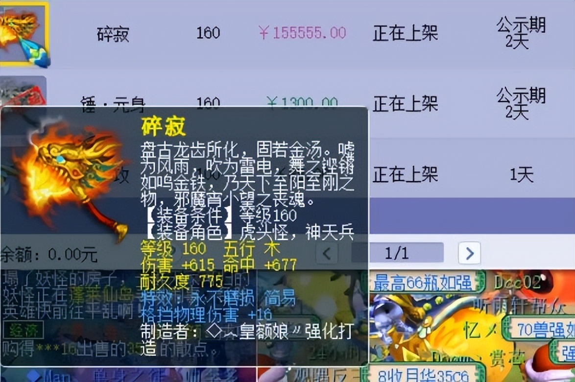 梦幻西游：已经开始征求玩家的意见了，绝版的限量锦衣要返场了