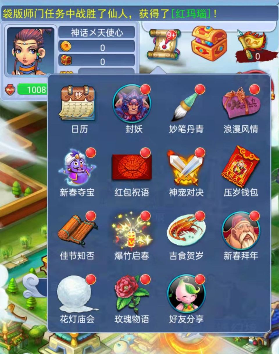 梦幻西游：十八年老玩家回归游戏，充值40万挑战口袋版所有玩法