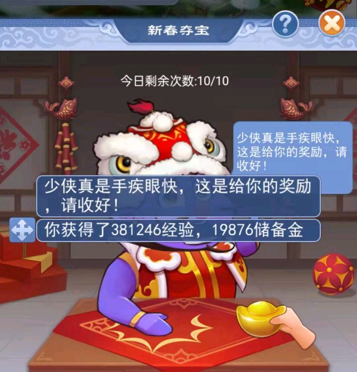 梦幻西游：十八年老玩家回归游戏，充值40万挑战口袋版所有玩法